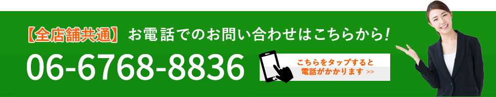 TEL